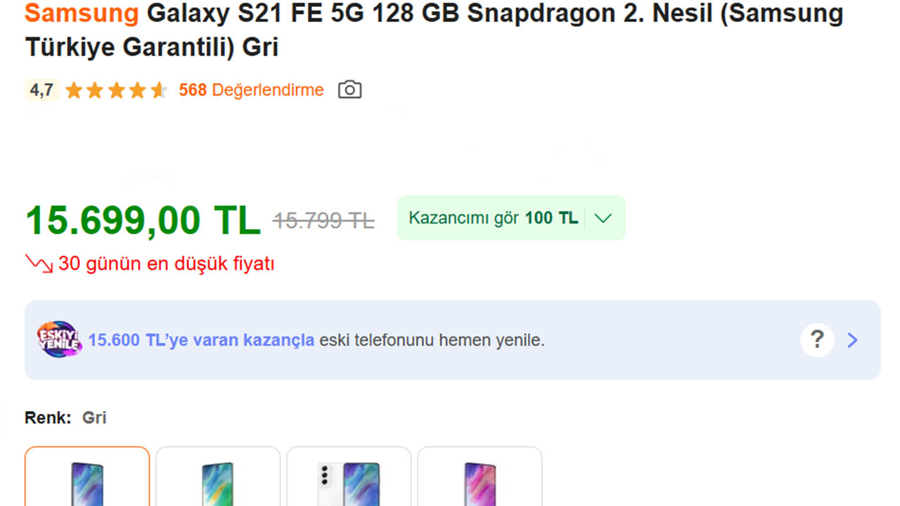 Samsung Galaxy S21 FE 5G fiyatı