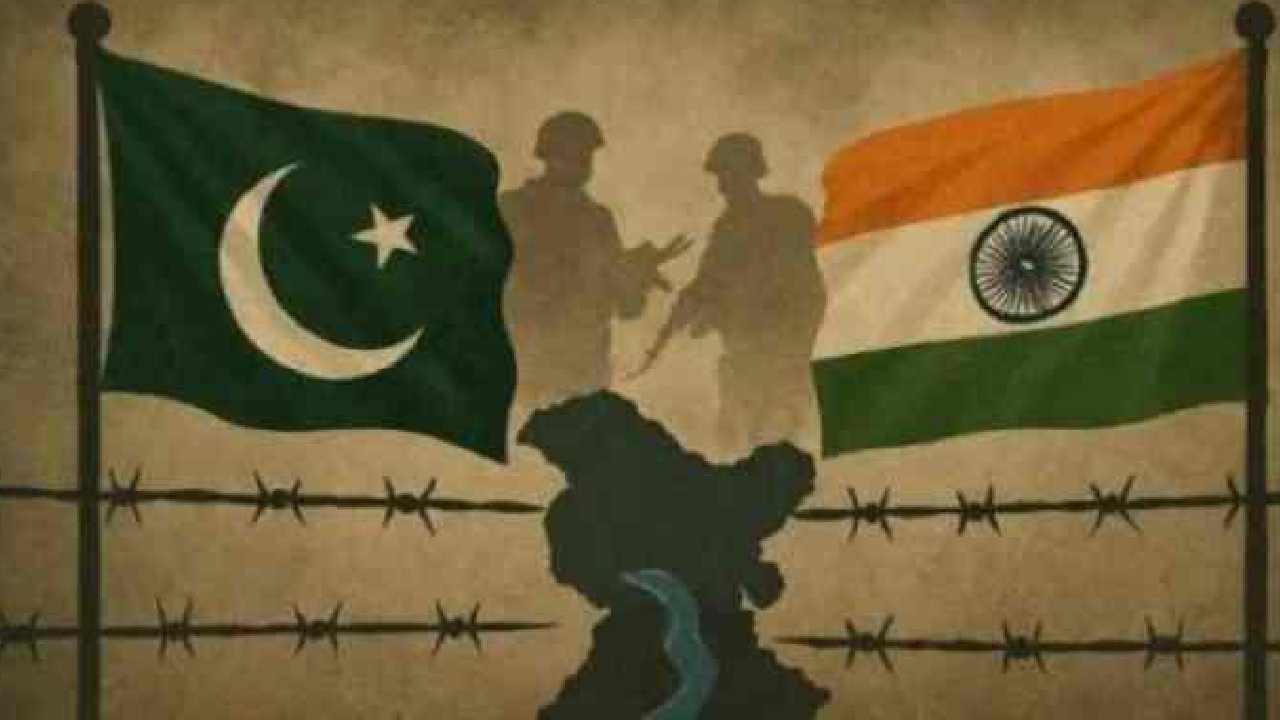 Pakistan ve Hindistan